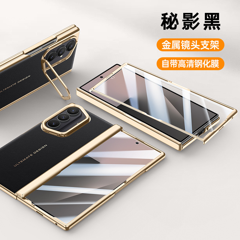 Compatible with Samsung Z Fold7 phone case, alloy lens holder, vegan leather, electroplated hinge, privacy film, and protective case. - Black HD screen protector Samsung Z Fold7
