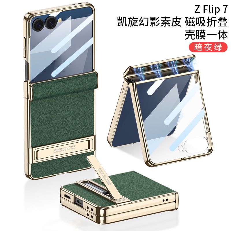 Compatible Samsung Z Flip7 phone case, electroplated leather, magnetic hinge, Triumph stand, full-coverage protective case. - Dark Green [Shell Membrane] SAM-Z Flip7