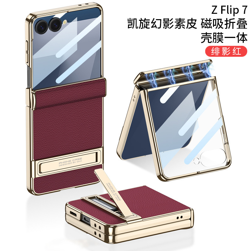Compatible Samsung Z Flip7 phone case, electroplated leather, magnetic hinge, Triumph stand, full-coverage protective case. - Scarlet Shadow Red [Shell Membrane] SAM-Z Flip7