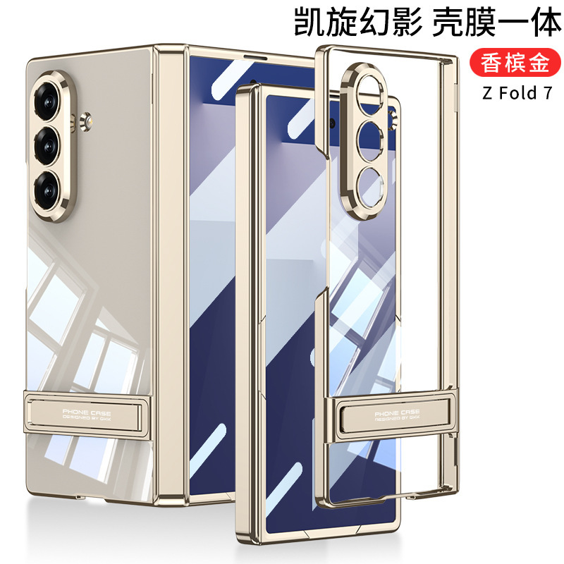 Compatible with Samsung Z Fold7 phone case, electroplated magnetic hinge, case film, Triumph bracket, transparent protective case - Champagne Gold Case Cover for Samsung Z Fold7