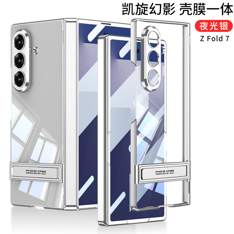 Compatible with Samsung Z Fold7 phone case, electroplated magnetic hinge, case film, Triumph bracket, transparent protective case - Glow-in-the-dark silver [case protector] Samsung Z Fold7