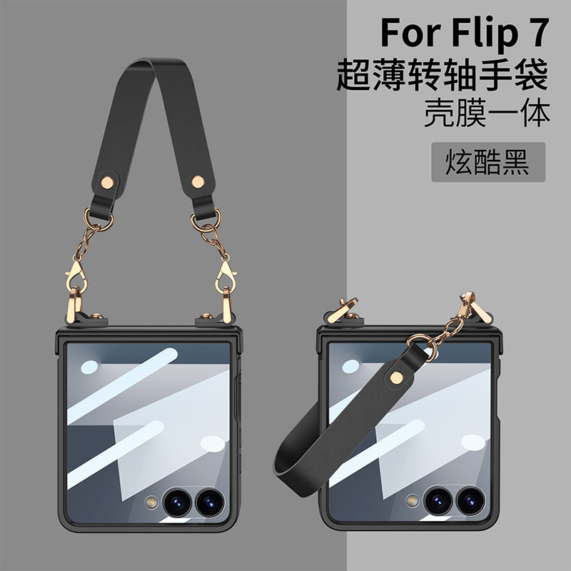 Compatible with Samsung Z Flip 7 phone case, hinge, ultra-thin handbag case, full-coverage, stylish, portable, hard case with carrying strap. - Cool Black Shell and Hinge SAM-Z Flip7