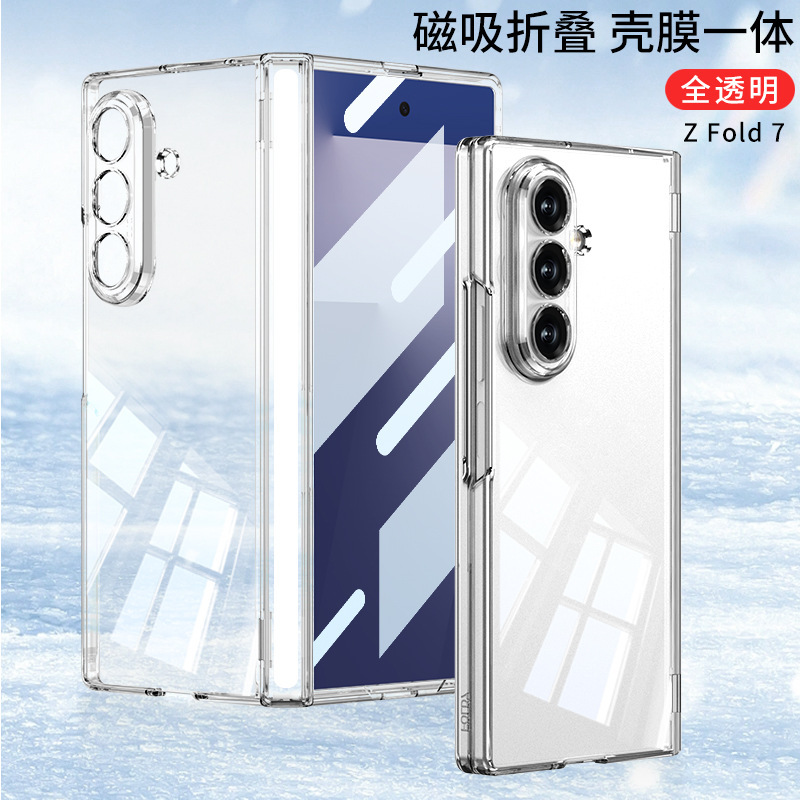 Compatible with Samsung ZFold7 transparent phone case, magnetic hinge, wireless charging, rotating stand, full-coverage protective case. - [Shell Cover] Full Transparent Version SAM-Z Fold7