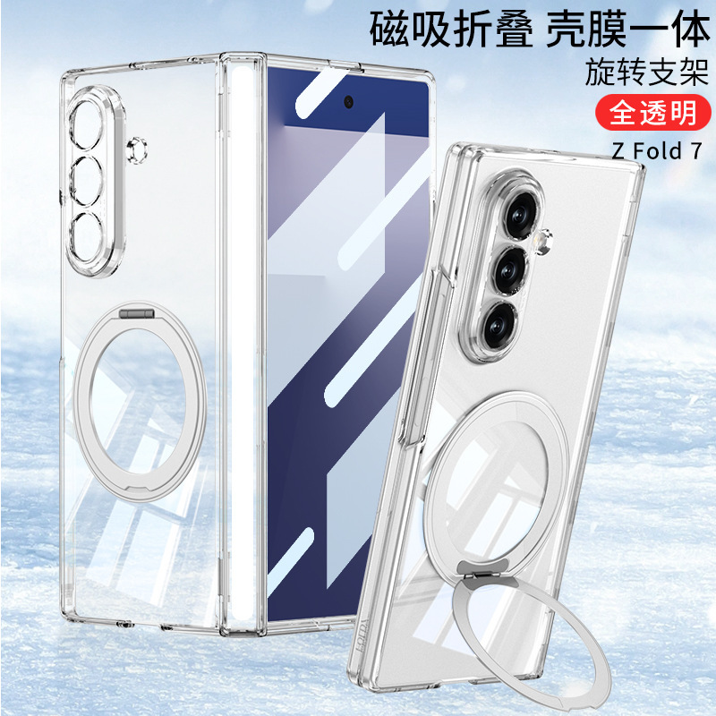 Compatible with Samsung ZFold7 transparent phone case, magnetic hinge, wireless charging, rotating stand, full-coverage protective case. - [Casing Cover] Magnetic Rotating Stand - Full Transparent Version