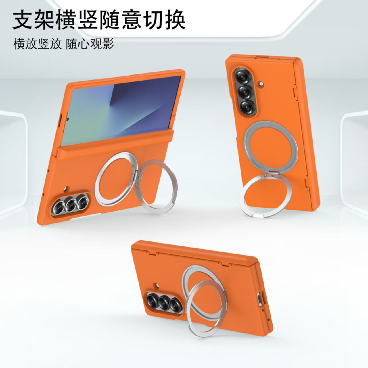 Compatible with Samsung Z Fold7/6 phone case, magnetic 360° rotating stand, spring hinge, full-coverage protective case. - Orange SAM-Z Fold7 [Integrated Case and Protector]