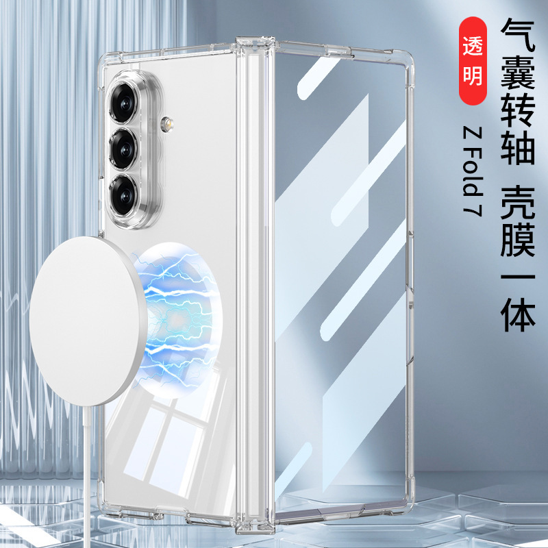 Compatible with Samsung ZFold7 phone case, transparent airbag, wireless charging, magnetic traction, rotating stand, full-coverage protective case. - Transparent outer casing Samsung Z Fold7