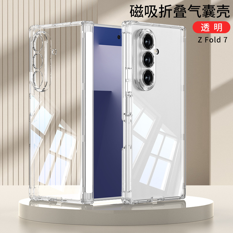 Compatible with Samsung Z Fold7 phone case, magnetic center axis protection, transparent airbag drop-proof folding screen protective case - Transparent [No Front Bezel] SAM-Z Fold7