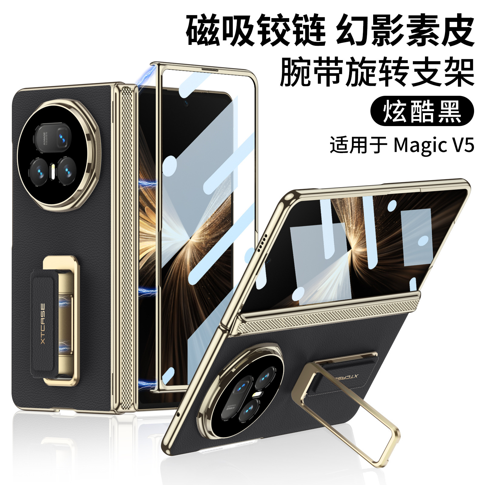 Compatible with Honor Magic V5 phone case, wristband, rotating stand, vegan leather, magnetic hinge, full-coverage protective case. - Cool Black Case Cover for Honor Magic V5