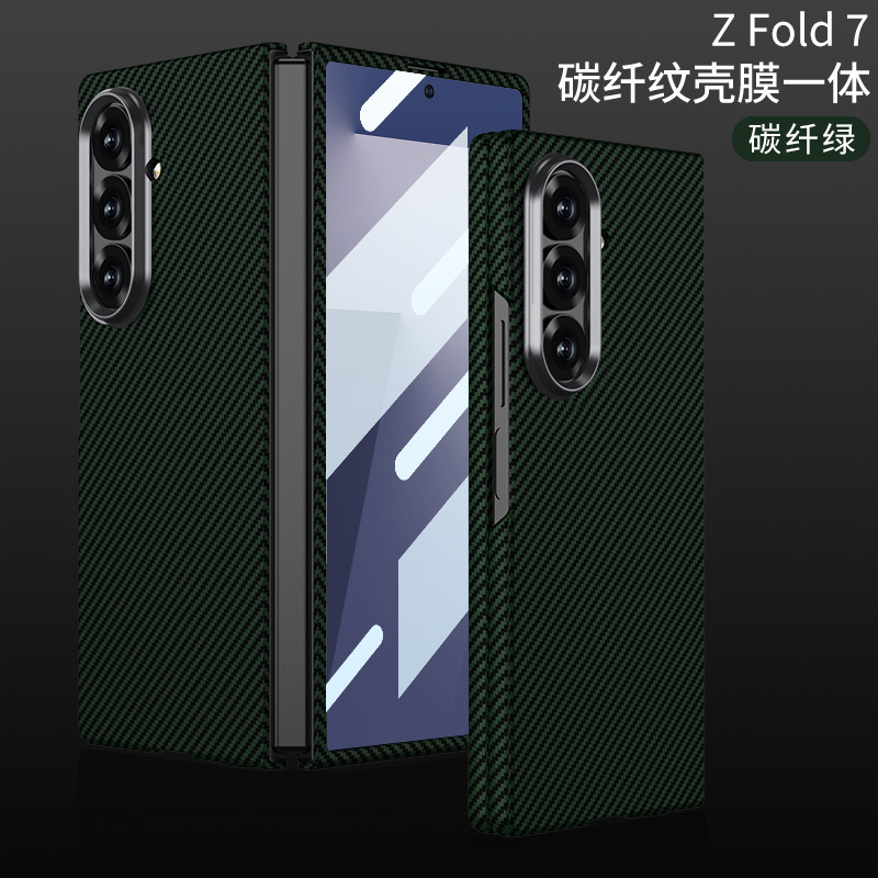 Compatible with Samsung Z Fold 7/6 phone case, carbon fiber textured case, integrated water transfer printing, 5/4 ultra-thin shockproof protective case - Carbon fiber green [shell membrane] SAM-Z Fold7