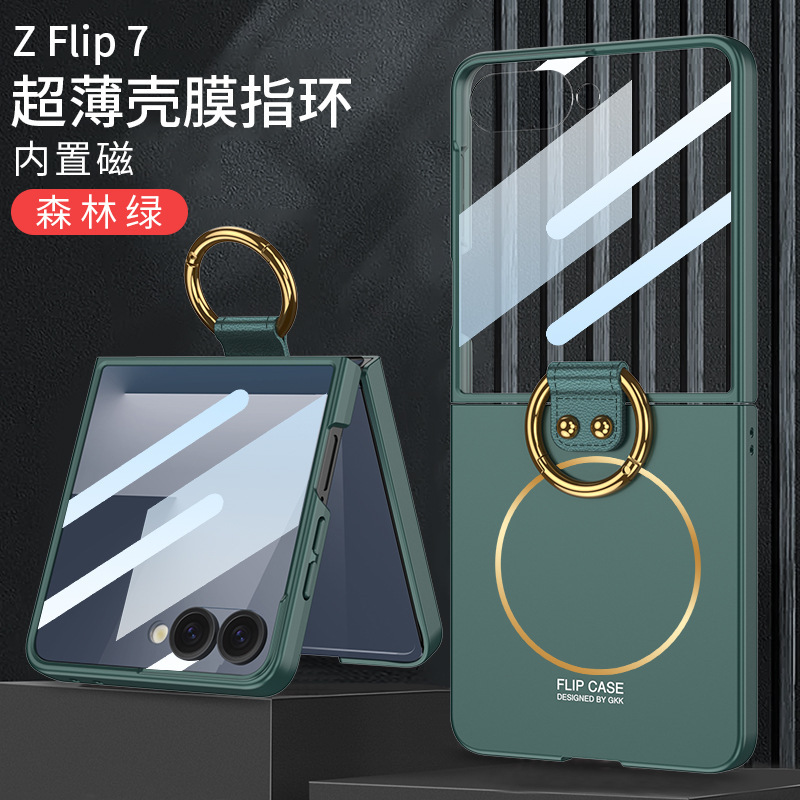 Compatible with Samsung Z Flip7 phone case, wireless charging, built-in magnetic ultra-thin ring holder, protective film, and shockproof cover. - Forest Green [Shell Membrane] Fine Magnetic Coil SAM-Z Flip7