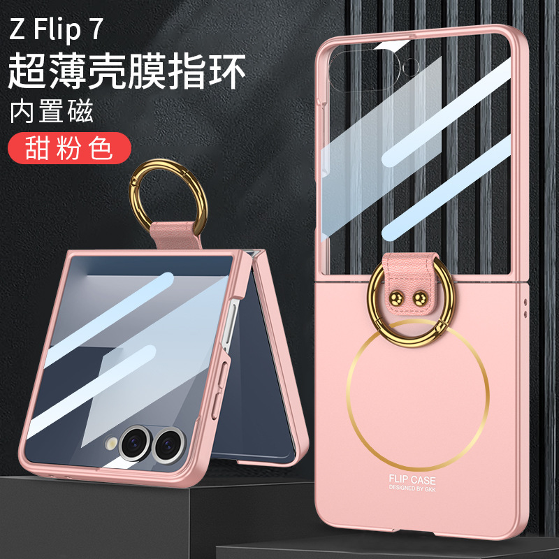 Compatible with Samsung Z Flip7 phone case, wireless charging, built-in magnetic ultra-thin ring holder, protective film, and shockproof cover. - Sweet pink [case and membrane] with fine magnetic ring SAM-Z Flip7