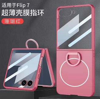 Compatible with Samsung Z Flip 7/6 phone case, built-in magnetic case, integrated D-ring, foldable screen, drop-proof protective case. - Coral Red [Case Screen Protector] Built-in Magnetic Screen Protector Samsung Z Flip7