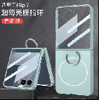 Compatible with Samsung Z Flip 7/6 phone case, built-in magnetic case, integrated D-ring, foldable screen, drop-proof protective case. - Frosty Green [Casing and Screen Protector] with Built-in Magnetic Residue Samsung Z Flip7