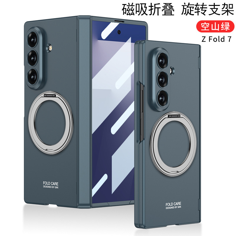 Compatible with Samsung ZFold8/7 phone case, wireless charging, magnetic swivel hinge, rotating stand, foldable screen full-coverage protective case - Empty Mountain Green [Shell Membrane] Z Fold8ultra