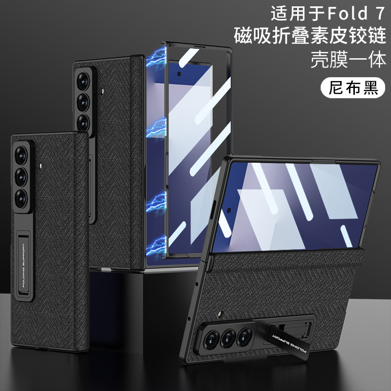 Compatible with Samsung Z Fold8U/7 phone case, nylon textured magnetic hinge case, full-coverage stand, vegan leather protective case - Nibu Black [Shell Membrane] Z Fold8ultra