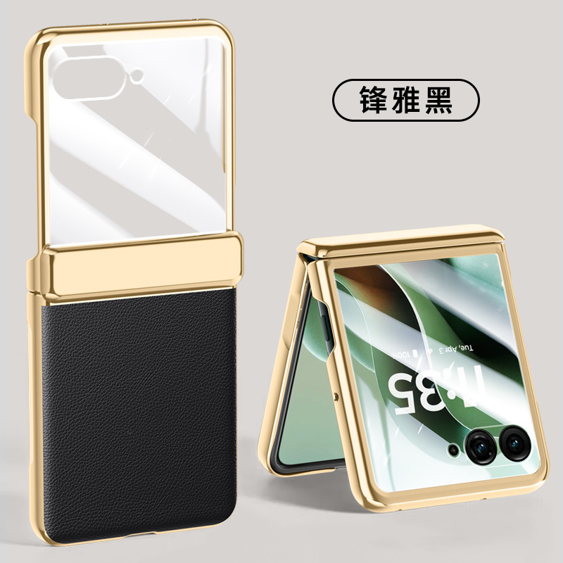 Compatible with MOTO Razr 60 Ultra phone case, electroplated hinge, vegan leather, 60-inch full-coverage, 50-inch drop-proof protective case. - Black Razr 60 Ultra
