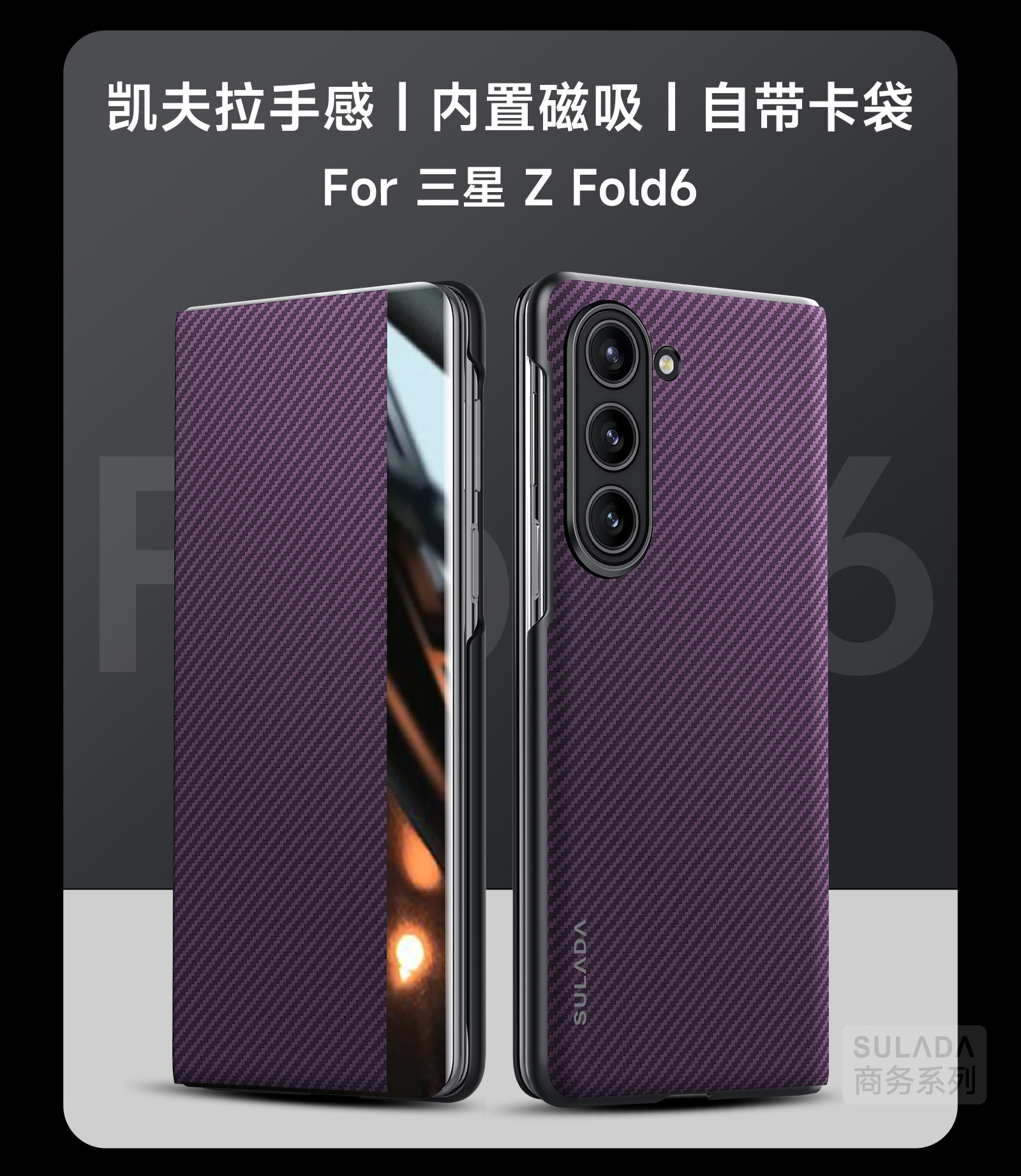 Compatible with Samsung Z Fold8 Ultra phone case 7/6 magnetic flip cover with SIM card slot 5/4 business N6 smart leather case V6 - Purple Z Fold8ultra