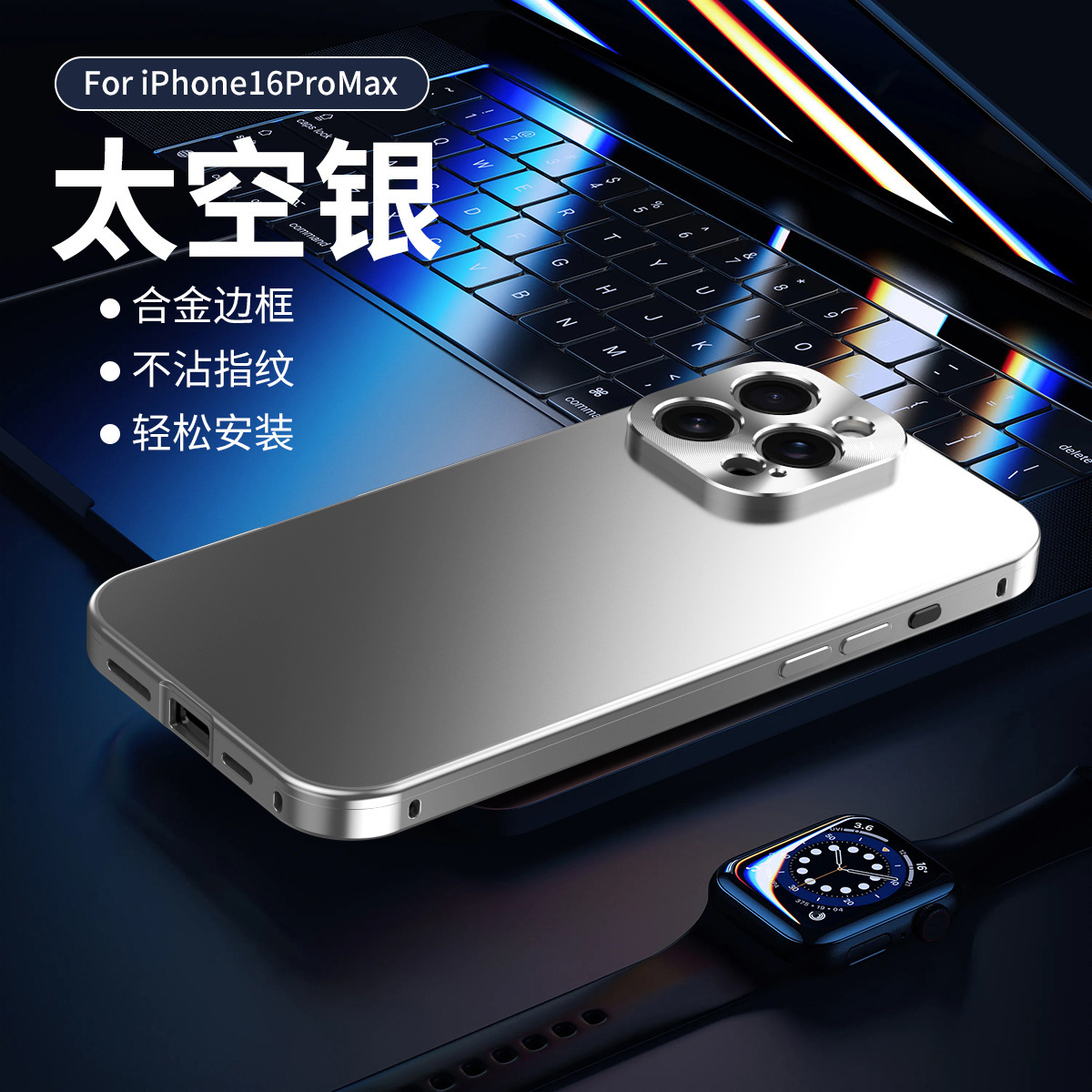 Compatible with Apple 17 Air phone case, 16 Pro alloy 2-in-1 magnetic case, 15 Pro Max precision hole full coverage protective case, 14 - Silver Gray IP-17promax