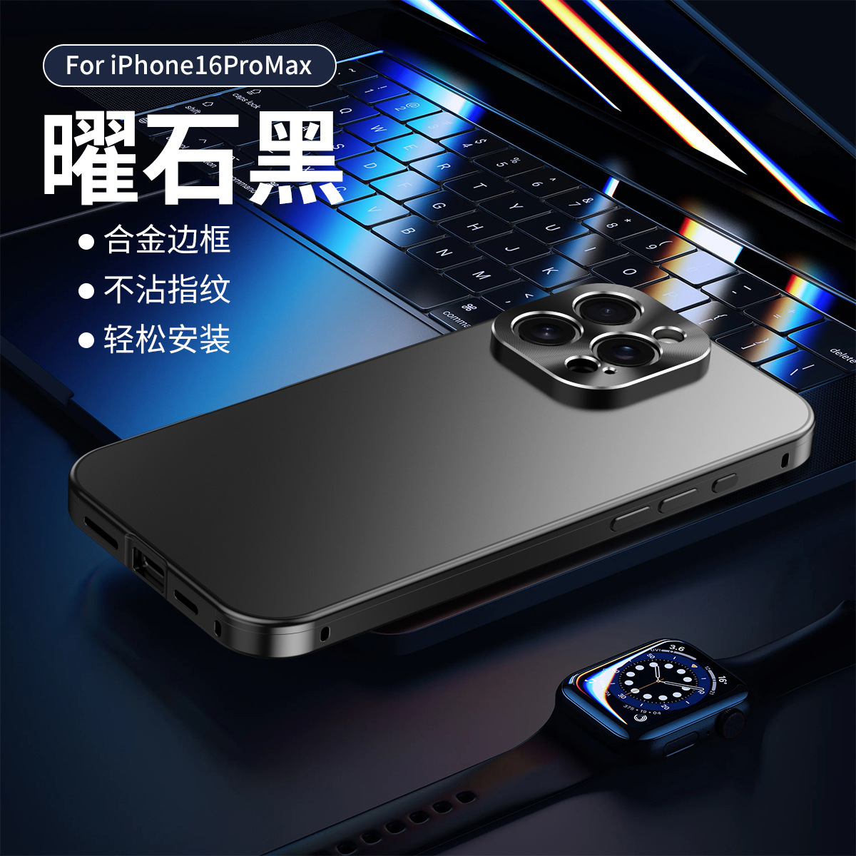 Compatible with Apple 17 Air phone case, 16 Pro alloy 2-in-1 magnetic case, 15 Pro Max precision hole full coverage protective case, 14 - Black IP-17promax