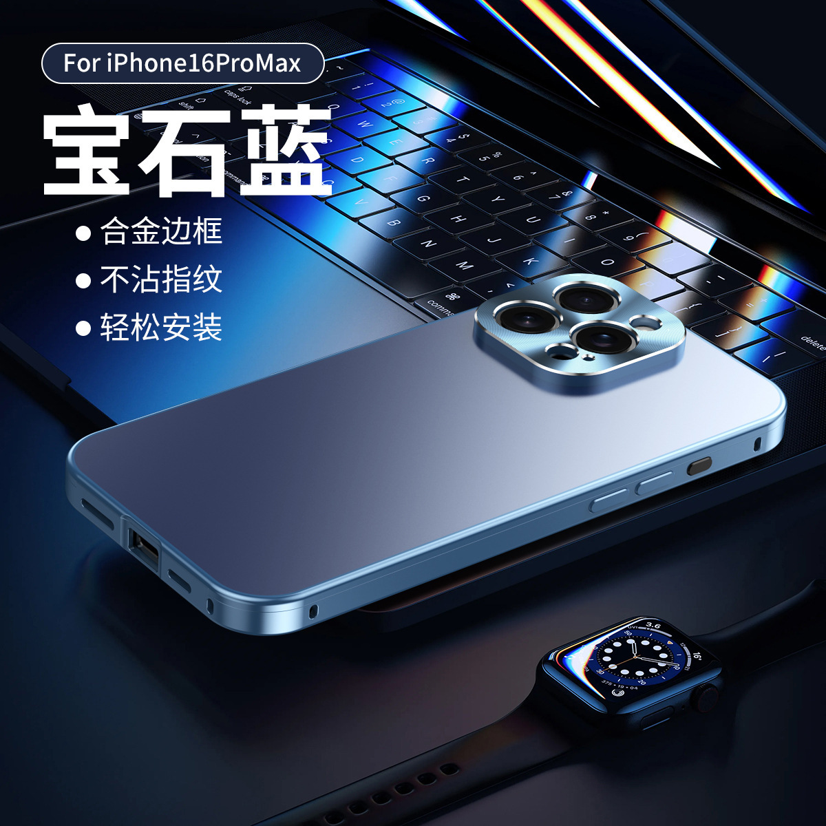 Compatible with Apple 17 Air phone case, 16 Pro alloy 2-in-1 magnetic case, 15 Pro Max precision hole full coverage protective case, 14 - Blue IP-17promax
