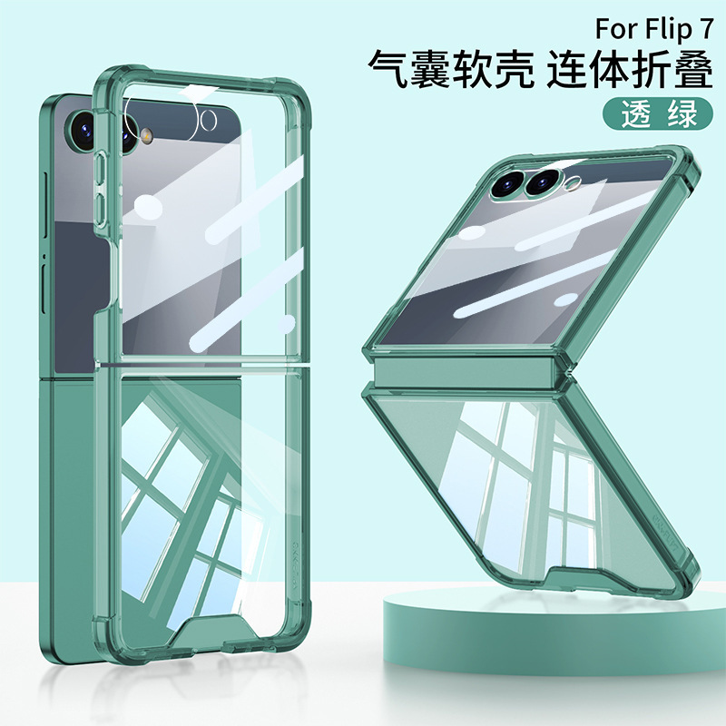 Compatible with Samsung Z Flip 8/7 phone case, transparent airbag anti-drop case film, full coverage foldable screen ultra-thin protective case - Translucent Green Samsung Z Flip 8 [No Film]