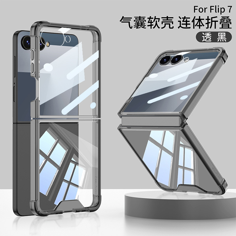 Compatible with Samsung Z Flip 8/7 phone case, transparent airbag anti-drop case film, full coverage foldable screen ultra-thin protective case - Translucent Black Samsung Z Flip 8 [No Film]