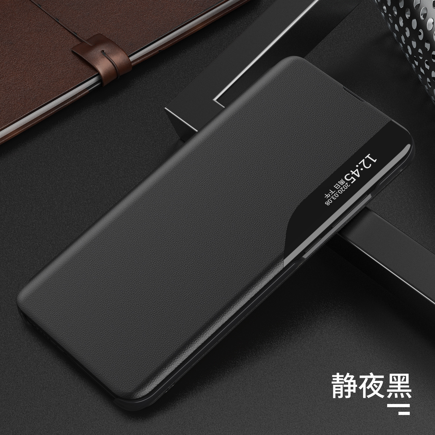 Compatible with Samsung A17 phone case, A56 half-side window, S26 Ultra flip phone stand leather case, 07 full-coverage protective case - Black A17 4g
