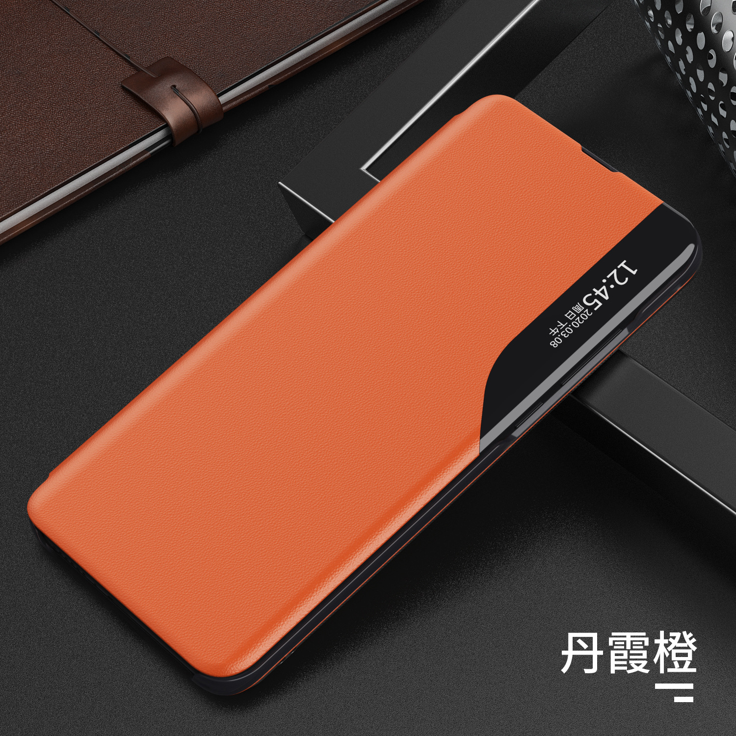 Compatible with Samsung S26 Ultra phone case, 25 Plus half-side window, 24U vegan leather flip cover, S23 protective case - Orange S26 Ultra