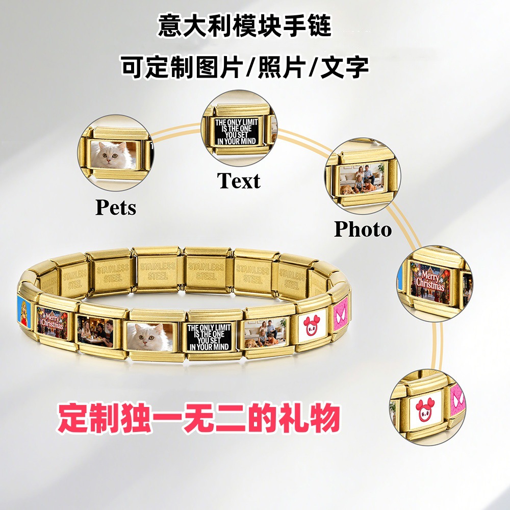Personalized Italian modular bracelet, rectangular stainless steel wide modular bracelet, DIY jewelry.