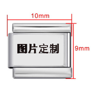 Personalized Italian modular bracelet, rectangular stainless steel wide modular bracelet, DIY jewelry.