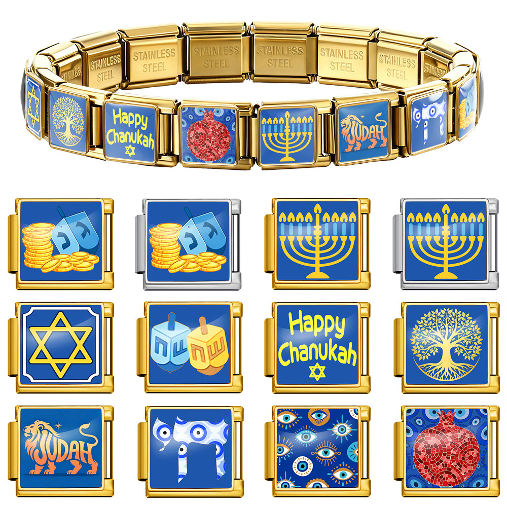 Jewish cultural theme Italian modular bracelet Hanukkah stainless steel DIY free combination watch strap chain