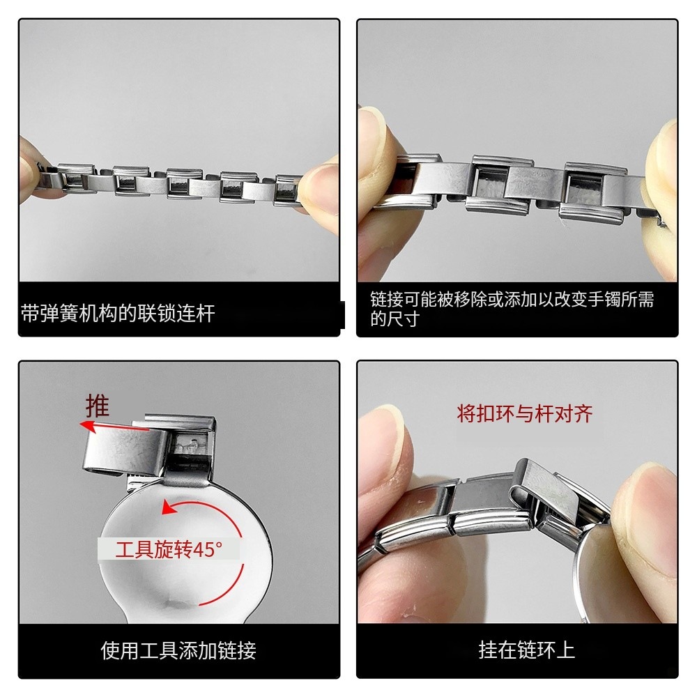 Italian Charms Bracelet Tools (Titanium Steel)