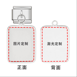 Cross-border hot-selling square pendant, double-sided laser engraving, image making, lettering DIY Italian modular bracelet