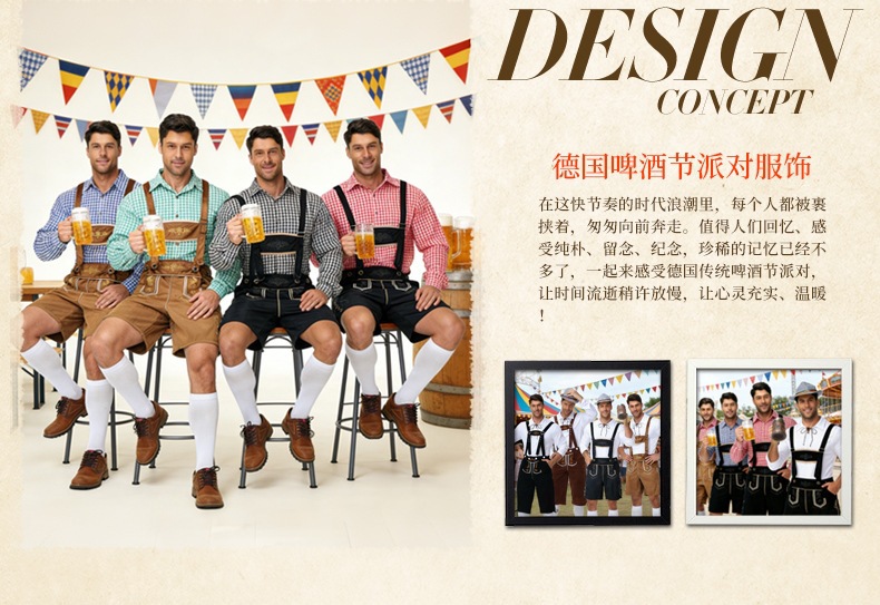 Munich Oktoberfest costumes, men's overalls, Bavarian traditional costumes, Halloween costumes