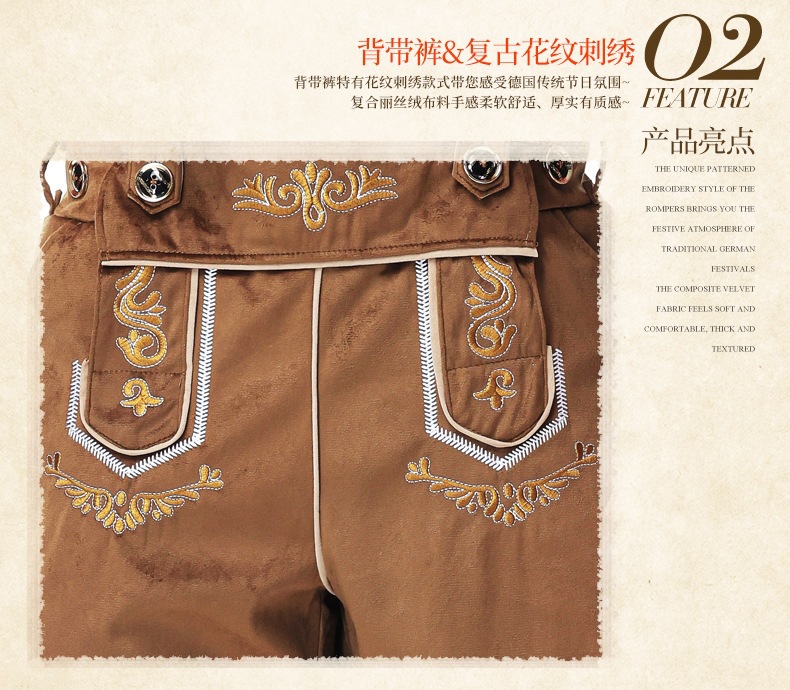 Munich Oktoberfest costumes, men's overalls, Bavarian traditional costumes, Halloween costumes