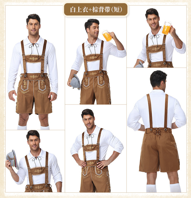 Munich Oktoberfest costumes, men's overalls, Bavarian traditional costumes, Halloween costumes