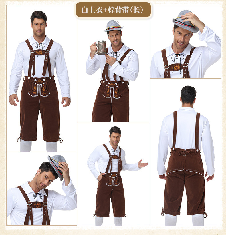 Munich Oktoberfest costumes, men's overalls, Bavarian traditional costumes, Halloween costumes