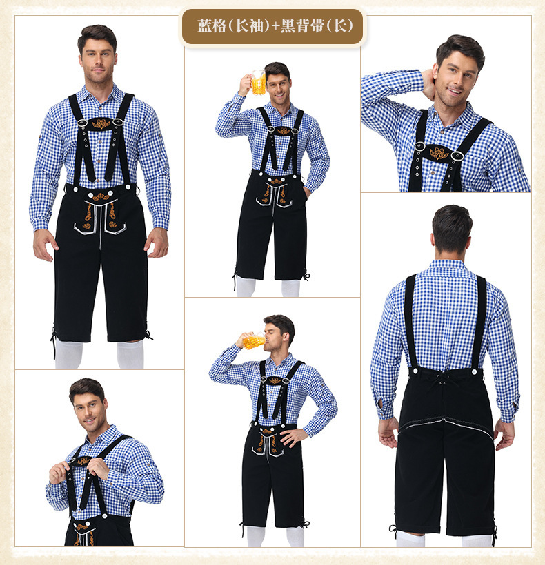 Munich Oktoberfest costumes, men's overalls, Bavarian traditional costumes, Halloween costumes