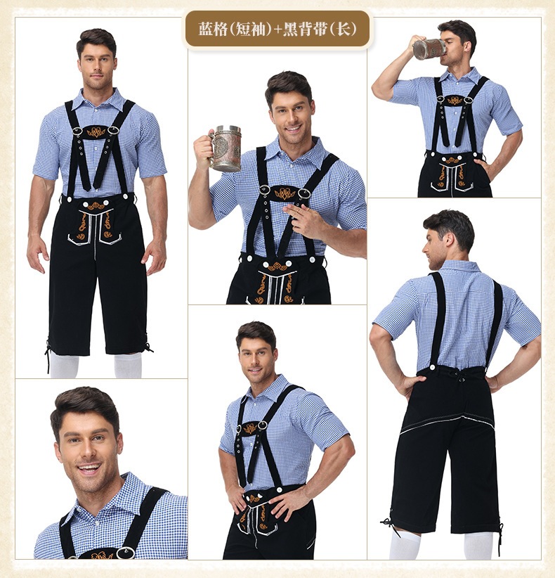 Munich Oktoberfest costumes, men's overalls, Bavarian traditional costumes, Halloween costumes