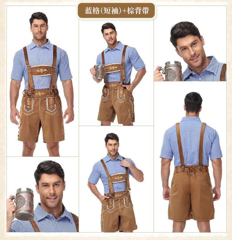 Munich Oktoberfest costumes, men's overalls, Bavarian traditional costumes, Halloween costumes