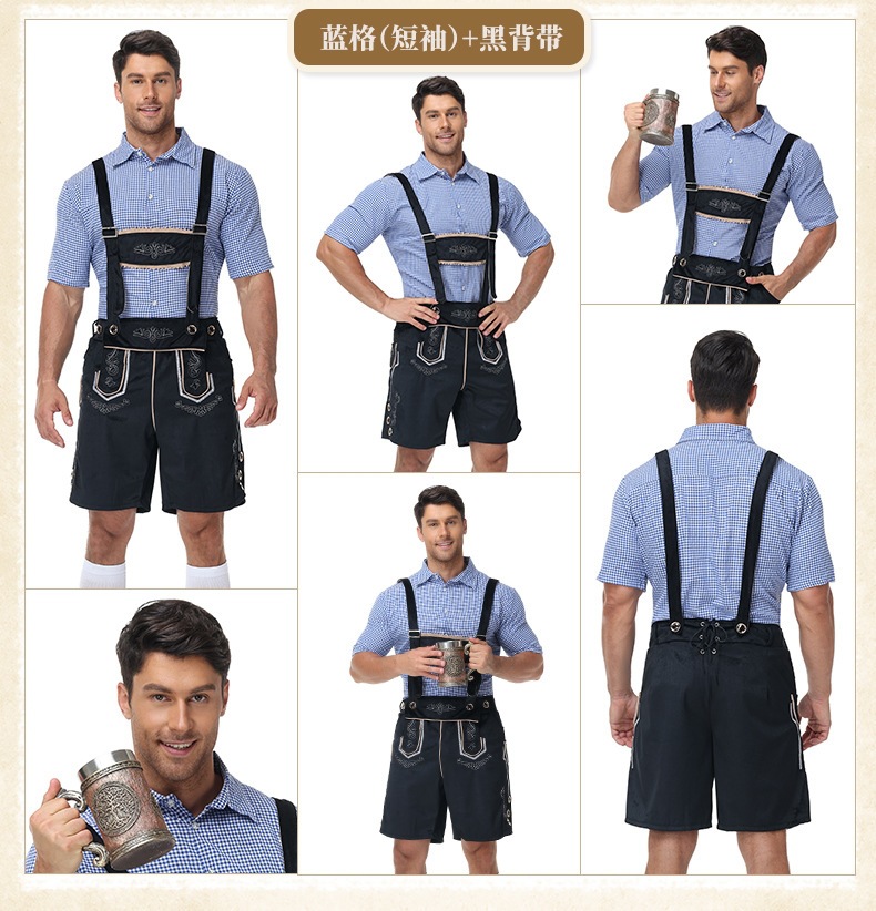 Munich Oktoberfest costumes, men's overalls, Bavarian traditional costumes, Halloween costumes