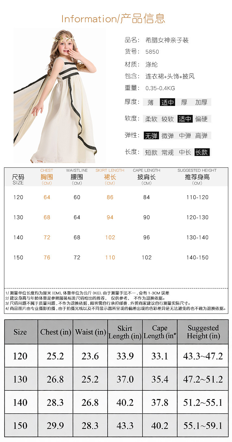 Halloween costume, Greek style birthday party dress, Greek goddess white dress