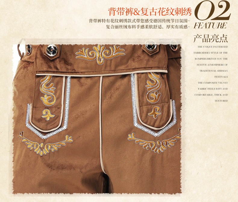 Bavarian traditional Oktoberfest outfit, shirt, men's overalls suit, Munich party performance attire