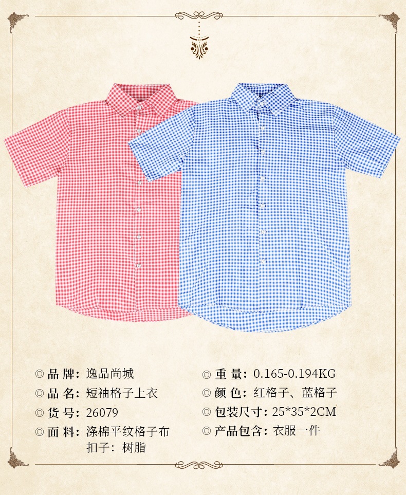Bavarian traditional Oktoberfest outfit, shirt, men's overalls suit, Munich party performance attire