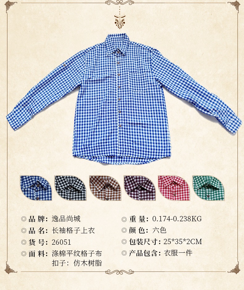 Bavarian traditional Oktoberfest outfit, shirt, men's overalls suit, Munich party performance attire