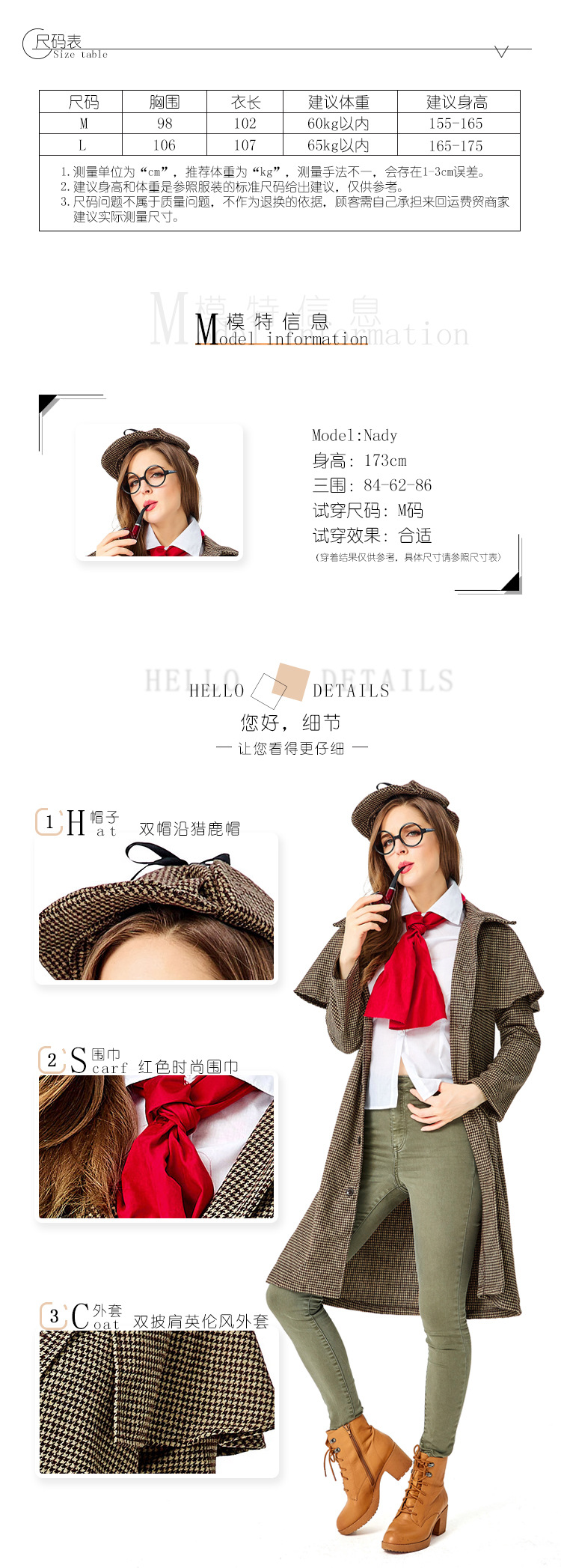 Halloween Costume Adult Women's British Retro Plaid Trench Coat Detective Set Movie Role-Playing Costume