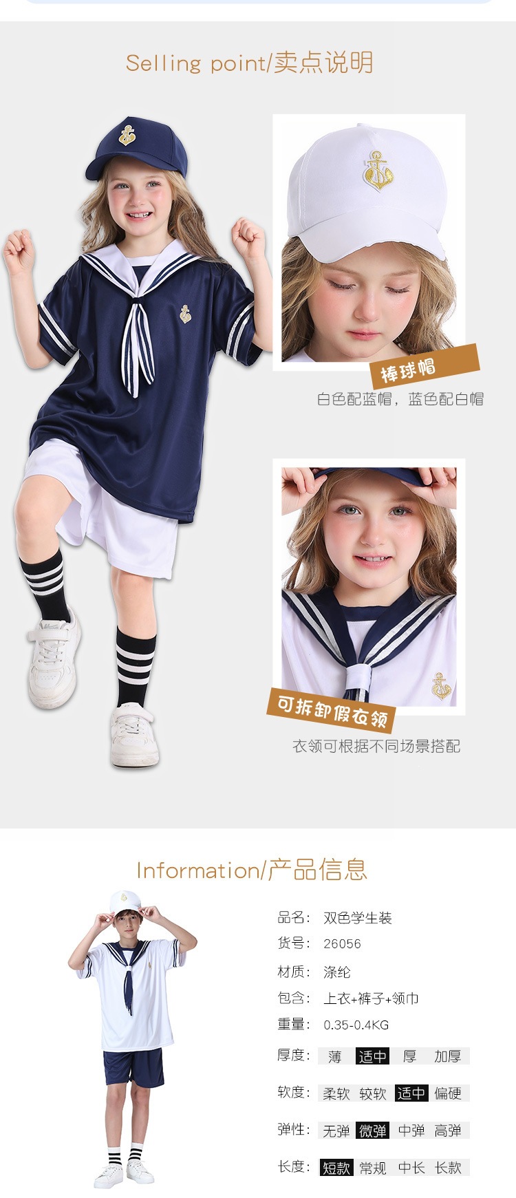Boys' and girls' navy sailor suit sets, children's school style, kindergarten performance costumes