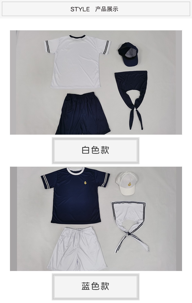 Boys' and girls' navy sailor suit sets, children's school style, kindergarten performance costumes