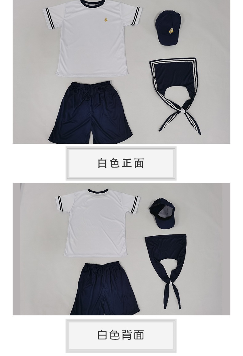 Boys' and girls' navy sailor suit sets, children's school style, kindergarten performance costumes