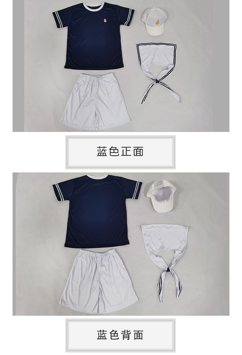 Boys' and girls' navy sailor suit sets, children's school style, kindergarten performance costumes